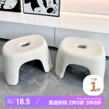 侑家良品 塑料凳子家用小板凳浴室加厚防滑凳简易垫脚小矮凳 小号1个