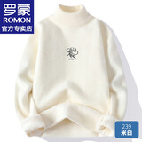 罗蒙毛衣男士冬款潮流休闲百搭毛线衣半高领针织衫加厚保暖线衣男装 239米白 XL （约120-145斤可穿)