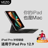 VEZO妙控键盘苹果iPad Air6/5/4/Pro2024新款磁吸悬浮10.9/11/13英寸保护套十代蓝牙触控平板电脑保护 iPadPro12.9寸/13寸Air6通用 黑色