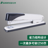 三木(SUNWOOD) 24/8厚层省力订书机/可订50页 白色 8522