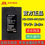 松然昊正全自动指纹锁锂离子充电电池 HZ-ZWS-001 002 004 V+V-B-B+兰博东方顺辉智能密码电子锁 4200毫安 V+V- B-B+电池