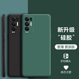 放飞星球 适用OPPO reno5 pro+手机壳 OPPOreno5pro+保护套 镜头全包升级磨砂防摔男女款硅胶软壳