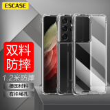 ESCASE 三星S21ultra手机壳保护套 Galaxy全包防摔软壳双料抗摔抗黄变 德国进口拜耳TPU 高透