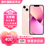 Apple【原装未使用】苹果13  iPhone13  手机apple  苹果手机 13粉色 256GB【原装未使用+豪华大礼包】