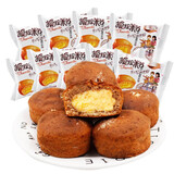 猪八哥瘦人吃什么能长胖的食物高热量增重零食营养高脂肪食品增肥早餐 提拉米苏蛋糕2000g