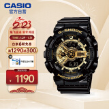 卡西欧（CASIO）手表 G-SHOCK魔金双显 男士防水运动手表 GA-110GB-1APRSN