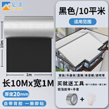 亿派 隔热棉板 保温棉耐高温隔热膜窗户贴屋顶防晒防水卷材自粘隔音棉 20mm厚 保温隔热棉【黑色10平米】