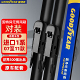 固特异（Goodyear）朗净雨刮器适用宝马1系雨刮器片118i车120i原装一系116i前雨刷条