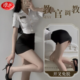 浪莎 性感睡衣情趣内衣女级污度诱惑夫妻刺激小胸房事sm成人用品衬衫紧身包臀裙制服角色扮演秘书空姐套装