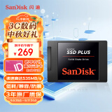 闪迪（SanDisk）480GB SSD固态硬盘 SATA3.0接口台式机笔记本DIY稳定兼容加强版-电脑升级优选｜西部数据出品