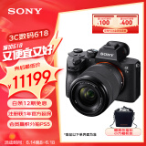 索尼（SONY）微单相机全画幅标准套装（约2420万有效像素 5轴防抖 a7M3K/A73）Alpha 7 III(7M3K)