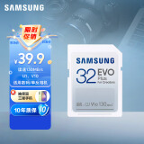 三星（SAMSUNG）32GB SD存储卡 EVO相机卡 U1 V10 高速数码相机内存卡 支持微单/单反相机4K视频 读速130MB/s