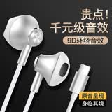 奈语耳机有线入耳式type-c降噪睡眠手机适用华为iphone小米vivo荣耀oppo苹果红米电脑游戏hifi耳机 【霜雪白银】Type-c扁口丨升级版