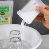 LEC日本洗衣粉收纳盒小苏打粉末盒子洗衣粉罐装桶带盖多孔去污粉小颗 透明230ML（1个）