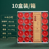 艺巅吉彩无烟酥油蜡烛灯供佛灯小太阳植物天然酥油室内长明灯居家煮茶蜡烛 4小时100粒-红色10盒/整箱购
