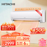 日立（HITACHI）白熊君新3级能效1.5匹变频冷暖空调挂机低耗节能冻结洗净大风量空调以旧换新RAK/C-AE12PHBPCP