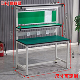德睿聚 防静电工作台流水线车间实验室操作台维修桌测试检验台 无抽屉 120*80*160