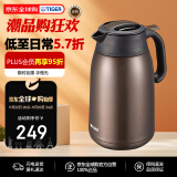 虎牌TIGER 大容量双层不锈钢真空保温家用热水瓶 PWM-B160TV -1.6L