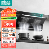 四季沐歌（MICOE）油烟机家用顶侧双吸抽油烟机大吸力厨房抽烟机脱排油烟机免拆自清洗抽烟机一级能效侧顶吸油烟机 【全新改款】玻璃面板+双腔近吸+免拆热清洗