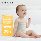 嫚熙（EMXEE）婴儿肚围新生儿四季护肚子肚兜宝宝防着凉保暖 绿条+棕条17*17cm