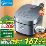 美的（Midea）国家补贴电饭煲电饭锅4L银钻内胆11大菜单家用智能多功能电饭煲大火力米饭锅MB-RE473（3-4人）