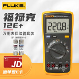 福禄克（FLUKE）F12E+数字万用表自动量程掌上型多用表带背光仪器仪表 F12E+（配440mA+11A保险管各一）