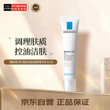 理肤泉（LA ROCHE-POSAY）K乳清痘净肤细致精华乳40ml 控油清洁 护肤礼物