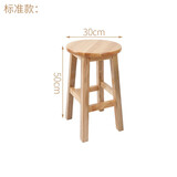 意尔迷实木吧台椅 吧台凳 简约实木凳酒吧椅高脚凳加厚梯凳家用凳厚梯凳 新款加固50cm高 自己安装