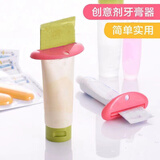 简约牙膏挤压器 创意挤牙膏器浴室牙膏架 创意家居品 挤牙膏器【随机颜色】