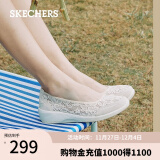 斯凯奇（Skechers）女鞋夏季蕾丝浅口单鞋透气一脚蹬女鞋低帮平底鞋懒人鞋66666292 自然色/NAT 40 正常码，脚背宽高选大半码