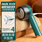 奥克斯（AUX）毛球修剪器去球器剃毛器衣服去毛器剃毛球器除毛器去打毛器 去毛球机神器刮毛器充电式家用 【升级款】墨绿色+3个备用刀头