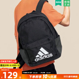 阿迪达斯（adidas）男包女包24新款运动休闲包旅行包电脑包学生开学季书包背包双肩包 HG0349/黑白 44*35*14.5cm MISC