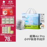 babycare Air pro超薄透气拉拉裤透气婴儿尿不湿成长裤XL30+2片(12-17kg)