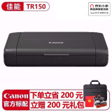 佳能（Canon） PIXMA TR150便携式打印机A4移动无线WiFi喷墨照片打印机a4便携打印机 标配(主机+随机墨盒+随机配件)