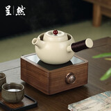呈然 苏打釉白泥茶壶家用复古电陶炉手工陶瓷提梁烧水壶功夫泡茶壶 苏打釉侧把壶（700ml）+胡桃木茶炉
