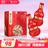 泸州老窖股份 老酒坊百子送福 52度 浓香型白酒 500ml*2瓶 满月婚宴酒