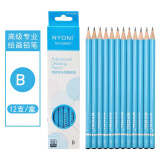 尼奥尼（NYONI）B素描铅笔 圆杆专业美术碳素笔手绘速写专用初学者艺考试画画工具12支/盒 N2800 B