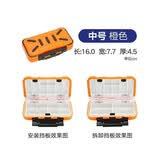 樱岛防水小配件收纳盒多功能路亚盒鱼钩假饵盒矶钓盒小工具盒渔具装备 中号橙色