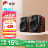 惠威（HiVi） D1100 蓝牙音响 2.0声道多媒体有源家用桌面电视音响笔记本电脑安卓苹果平板手机通用