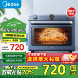 美的（Midea）【政府补贴】35L石墨烯免预热家用多功能电烤箱初见P30顶部热风风炉/搪瓷内胆/空气炸PT3520W-G