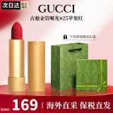 古驰（GUCCI）口红505哑光唇膏碎花口红礼盒情人节生日礼物女生套装送女友老婆 金管哑光25#橘调苹果红