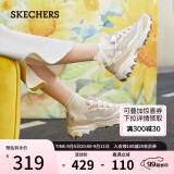 斯凯奇（Skechers）女鞋2024年奶茶熊莫兰迪熊猫鞋百搭增高老爹鞋休闲运动鞋149238