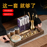 大品德琉璃盘香炉家用香篆炉檀香中式摆件香篆工具礼盒套装情人节礼物