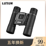 LUXUN 便携双筒望远镜高倍高清成人儿童户外演唱会寻蜂看漂望眼镜 60X25旗舰款 官方标配