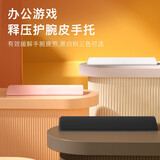 魔极客 馒头乐园布丁机械键盘手托 记忆海绵易清洁 类肤质手感手腕垫掌托台式笔记本通用 黑色-98配列