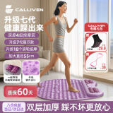 指压板超慢跑升级款足底磁石按摩垫室内跑步木槿紫+艾草袜+拉力器