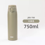 膳魔师（THERMOS）2024款日本手提保温杯大容量户外运动便携学生男女保冷水杯子JOS 卡其色750ml