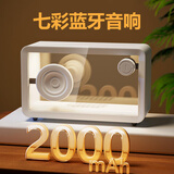 悠乐美透明玻璃蓝牙小音箱音响收音机高音质便携式多功能居家艺术生日礼物男生送男朋友老公七夕情人节 透明玻璃音响-白色