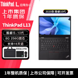 联想ThinkPad四核i5 X390X280轻薄出差便携二手笔记本电脑12.5寸手提商务办公游戏本 16】95新L13 i5 8G 256G 高清屏