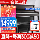 罗兰（Roland）电钢琴LX705-CH原装进口钢琴88键重锤电子数码钢琴碳黑色+礼包